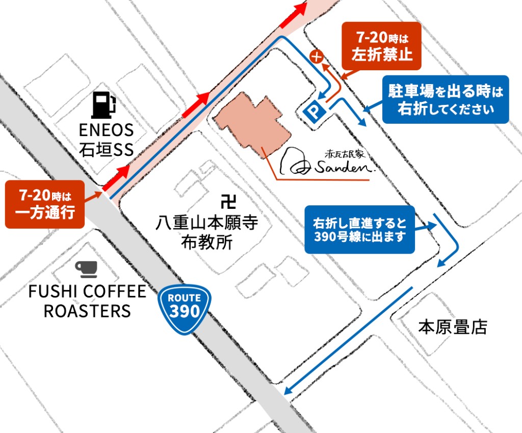 駐車場への道のり・注意点の地図